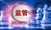 清盘呈请聆讯提前了！恒大晚间公告